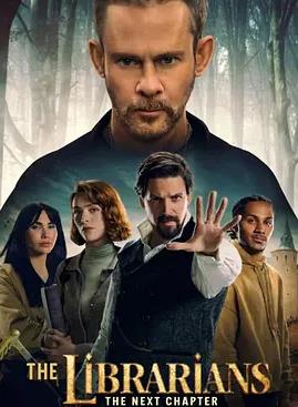 图书馆员：下一章第二季