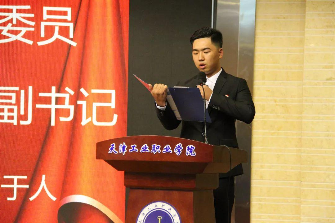 天津，古今交融的美丽港口之城播音稿